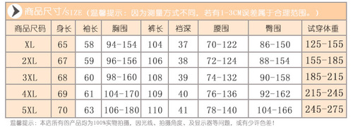 Set of Thermal Underwear for Middle-Aged and Elderly Men and Women: Slim Fit, Large Size, Fat-Adding, Autumn/Winter Warmth, Innerwear Set