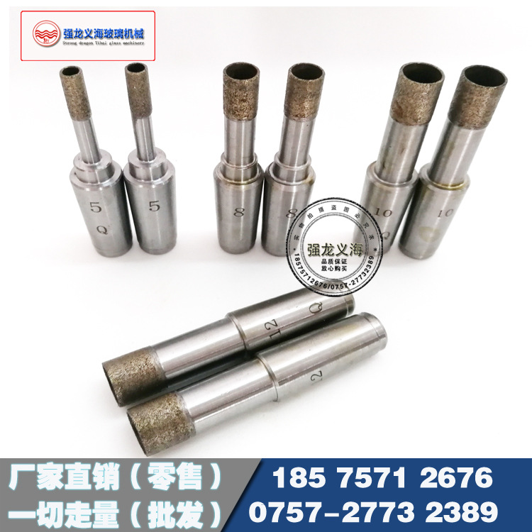 钻孔机配件玻璃钻头 青铜玻璃钻头 钻孔机烧结钻头玻璃扩孔器供应