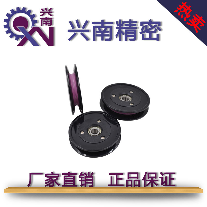 外径45mm组合导轮,导线轮,过线轮,放线架导轮,陶瓷导轮1005