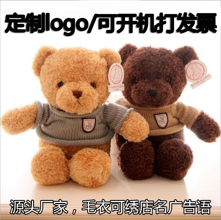 Sweater Teddy Bear Hug Bear Doll Plush Toy Bear Pillow Doll Wedding Gift Cute Sweater Teddy Bear Hug Bear Doll Plush Toy Bear Pillow Doll Wedding Gift Cute