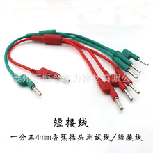 �֠���DCC����yԇ��һ������̽Ӿ�ԇ��·��һ����/���㽶���^