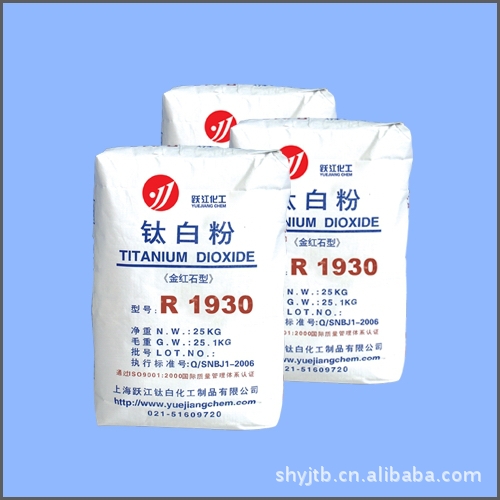 全国力先的钛白粉厂家 金红石型 锐钛型 化纤级 搪瓷级