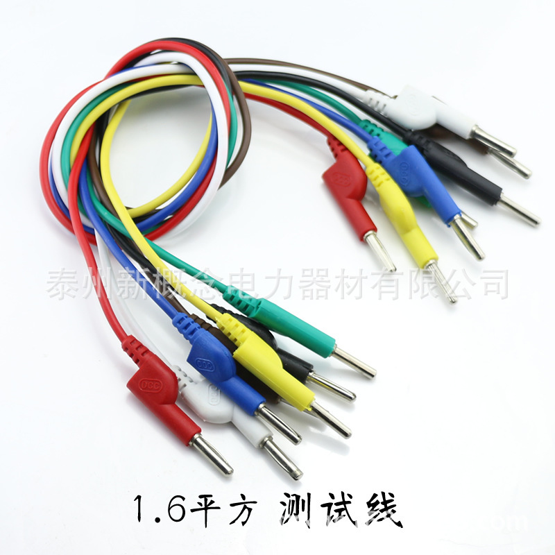 DCC power test wire 4mm banana plug wire 1.6 square 1 meter 2 meter 3 meter 5 meter power test wire