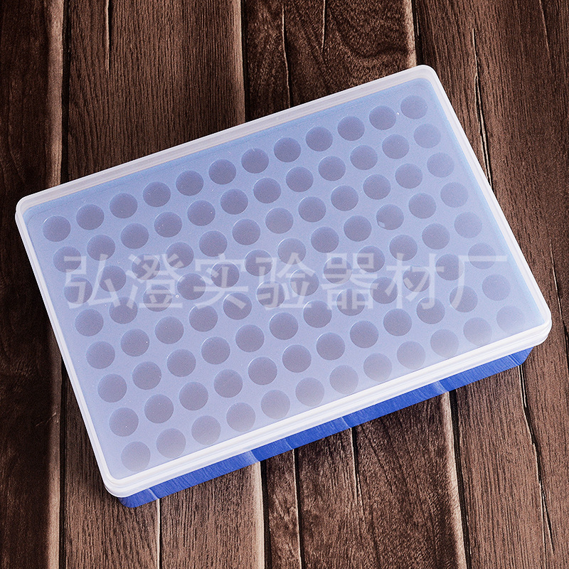 96孔冰盒 1.5ml/2ml 冰盒/冷冻盒/存放盒 1.5ml96孔离心管盒批发