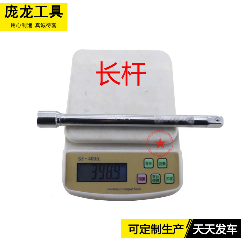 Los fabricantes suministran la varilla de flexión en forma de L llave de conexión varilla de conexión larga corta manga métrica reparación de automóviles varilla de flexión de neumáticos