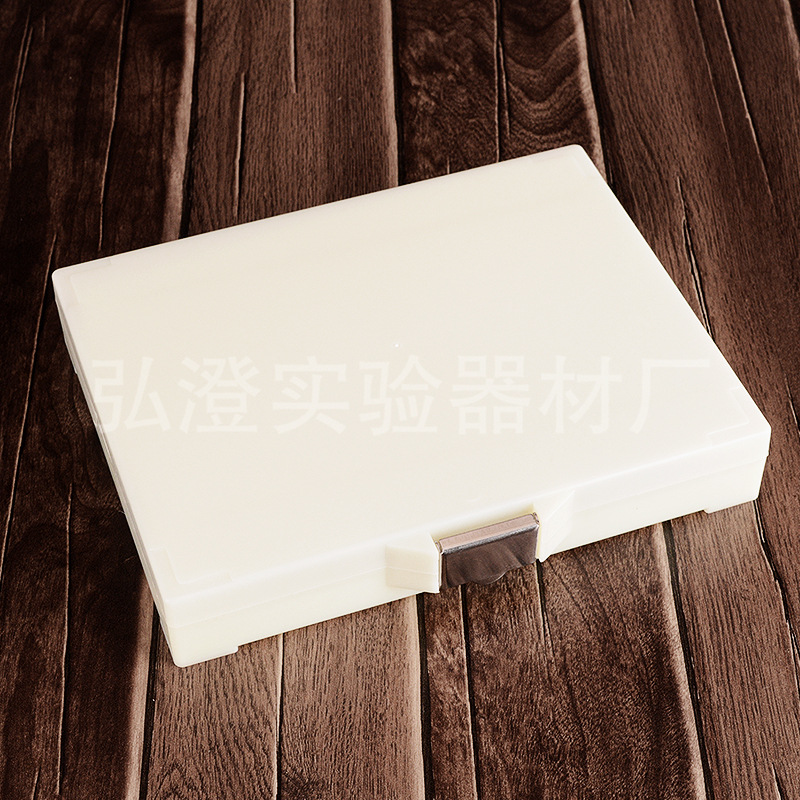 厂家批发PP塑料100片载玻片盒病理切片盒不锈钢搭扣白色