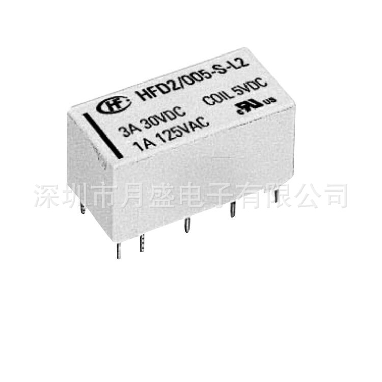 现货 HFD2-005-S-L2宏发继电器 耐用HFD2-005-S-L2继电器批发