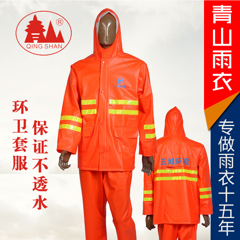 Sanitation and Landscaping High-Elastic Membrane Labor Protection Raincoat, Thickened Waterproof Reflective Strip Outdoor Work Warning Suit for Adults 1806 Sanitation and Landscaping High-Elastic Membrane Labor Protection Raincoat, Thickened Waterproof Reflective Strip Outdoor Work Warning Suit for Adults 1806
