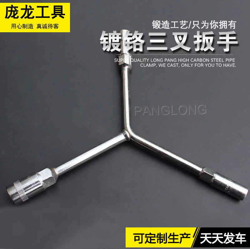 Fabricante de llaves llave de enchufe llave hexagonal llave de tres horquillas llave de neumático llave hexagonal