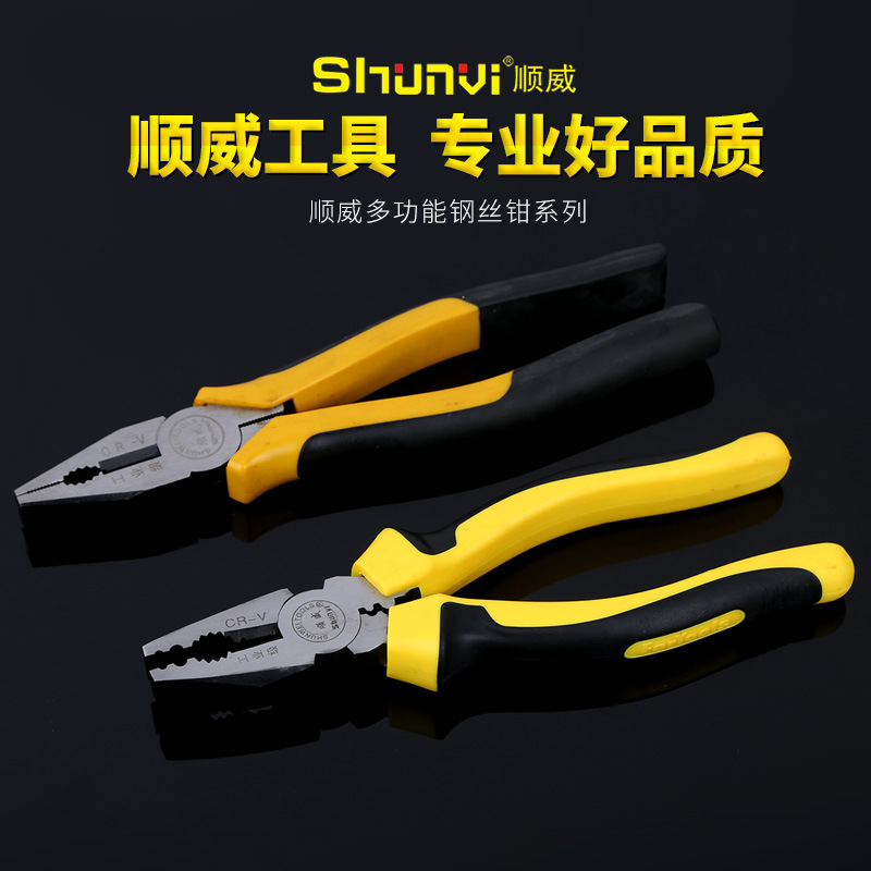 Shunwei 55# Steel Multifunctional Wire Pliers Series Fishing Pliers 8-inch Vise Japanese-style 9-inch Wire Pliers Shunwei 55# Steel Multifunctional Wire Pliers Series Fishing Pliers 8-inch Vise Japanese-style 9-inch Wire Pliers