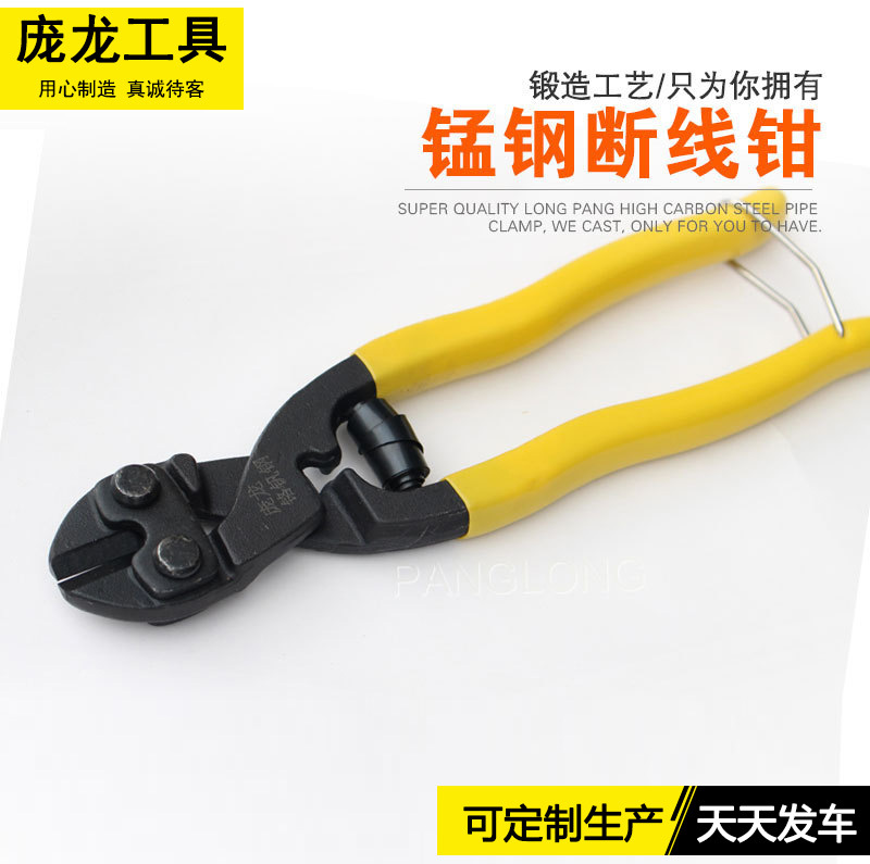 Alicates fabricantes suministro de 8 pulgadas mini alicates de corte de alambre alicates de barra de acero alicates de boca de águila alicates de alambre de hierro