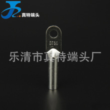 DTG50�~�Ƕ����~���ӽӾ����� ��|�~�����~�B������ �~�Ƕ���