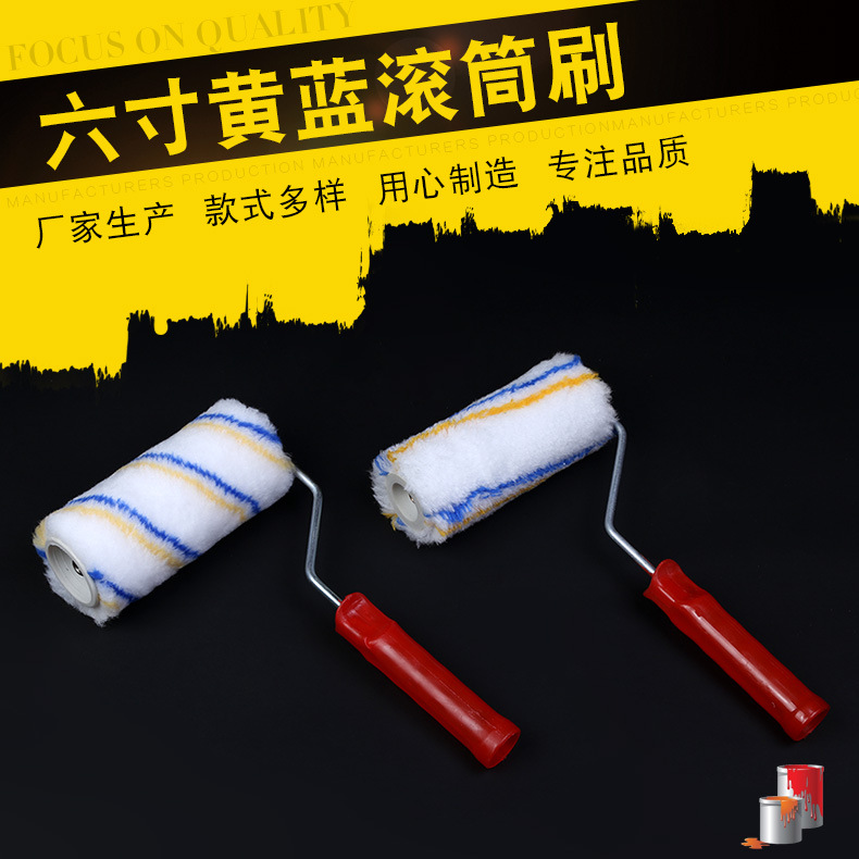 El fabricante suministra brochas de pintura, rodillos de pintura de 4 pulgadas, rodillos de 5 pulgadas, cabezales de brocha anti-desprendimiento, brochas para pintura artística y anti-caída de pelo.