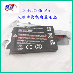 中控人臉系列人臉考勤機消費機7.4V後備內置專用鋰電池空調服電池