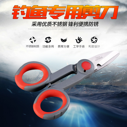 Micano thickened stainless steel serrated fishing scissors fishing line scissors lead scissors strong horse fish line scissors