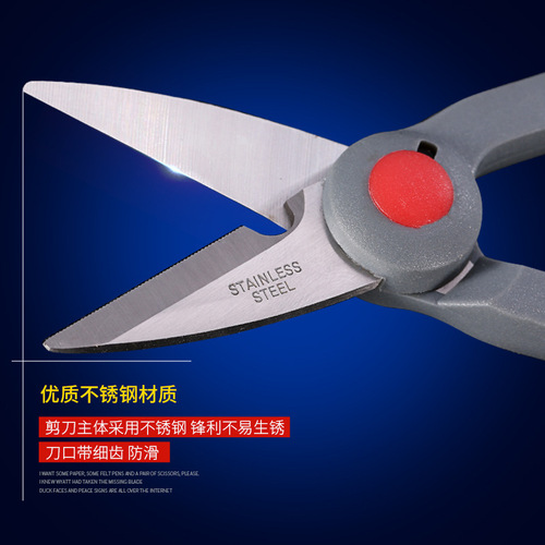 Micano thickened stainless steel serrated fishing scissors fishing line scissors lead scissors strong horse fish line scissors