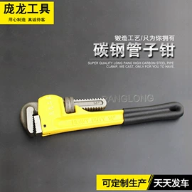 活扳手;钢丝钳;两用扳手