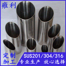 304 316L���P䓈A��89*2.0 89*2.5 3.0 4.0 5.0���I����ƽ��Ʒ��