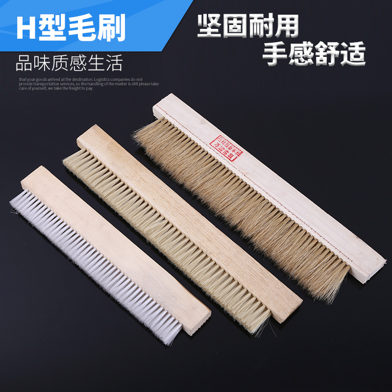 厂家直销防水排刷 装修装饰拉毛刷子 防水专用刷批发工业刷