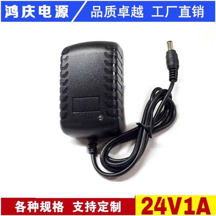 24v1a电源适配器24V1a加湿器香薰机雾化器抽水机开关电源美规直流