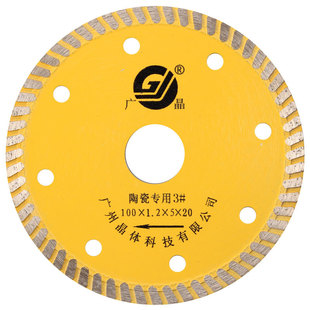 �S�Ұl؛-�V��100mm����ʯ�մɲ��y�ʯƬ�Ƭ