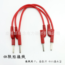 ����̽Ӿ� I��4mm��μ����̽Ӿ� 20A����̽ӌ������^��·��
