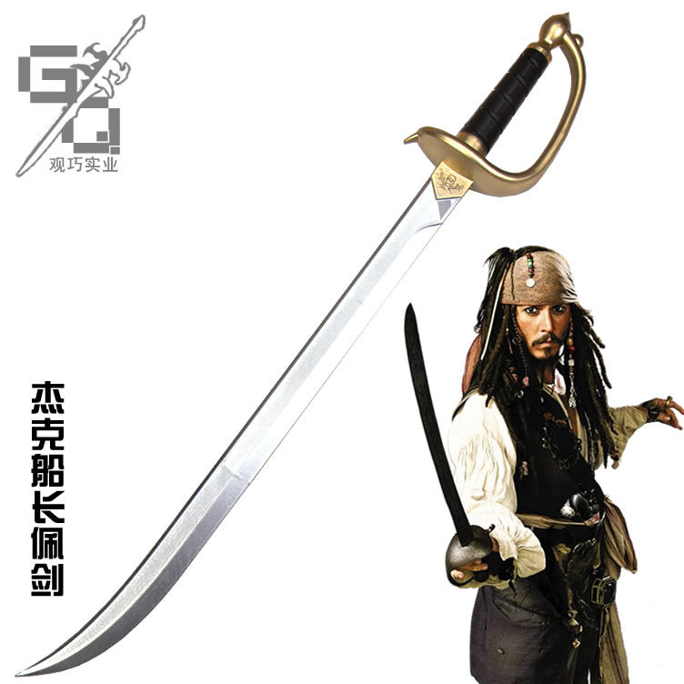 杰克船长COS玩具剑 影视舞台PU橡胶道具 万圣节加勒比海盗表演
