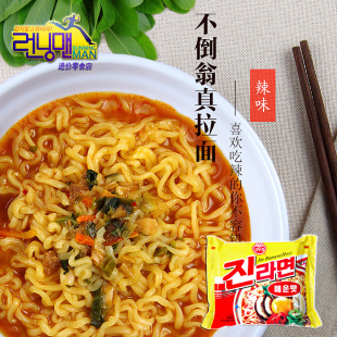 �n���M�� ������/�W�����������nʽ���淽������ζ120g ��ʳ