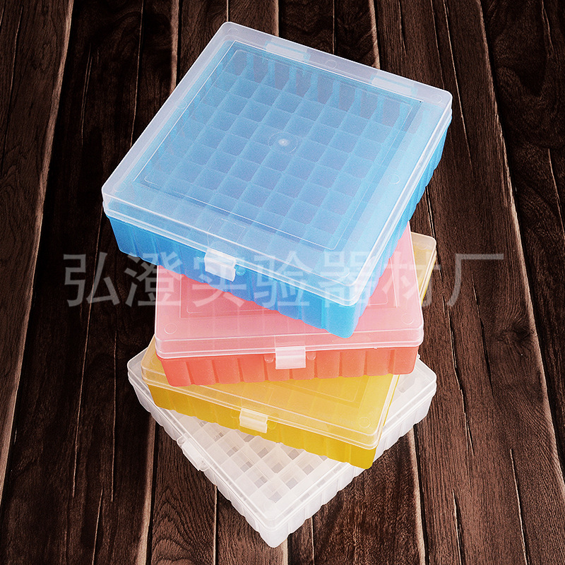 厂家批发PP塑料100格冷冻管盒翻盖加厚冻存管盒多色可选