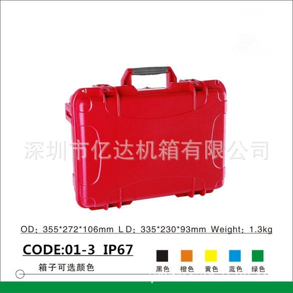 Поставка пластиковых ящиков для инструментов, кейсов для оборудования, защитных ящиков, водонепроницаемых чемоданов