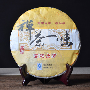 �S�����l ����ն������ �U��һζ���� �º������357��