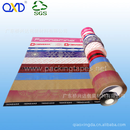 印刷封箱胶 进口亚克力胶水加全新料BOPP膜生产持粘性好包装胶带