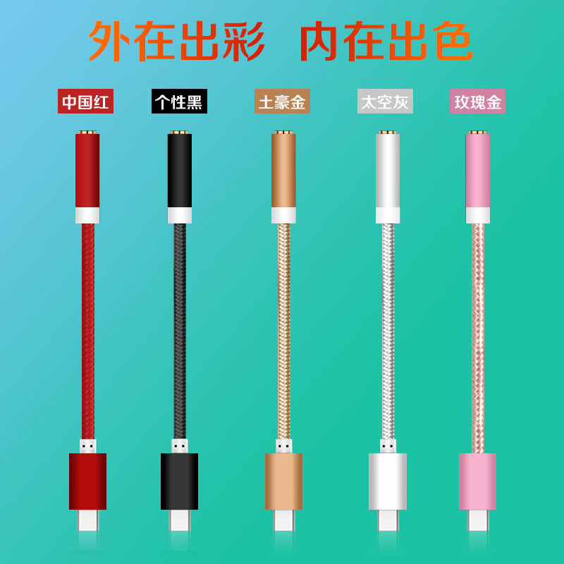 Headset adapter type-c adapter mobile phone nylon braided 3.5 audio female adapter usb spot wholesale
