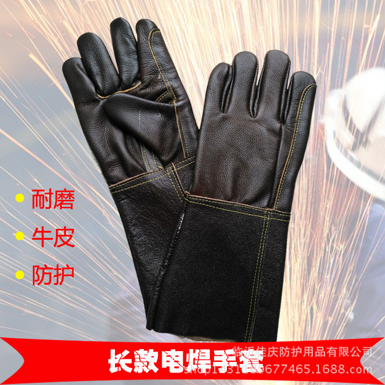批发牛皮电焊全皮加厚焊工加固防刺耐磨长款劳保劳工焊接手套
