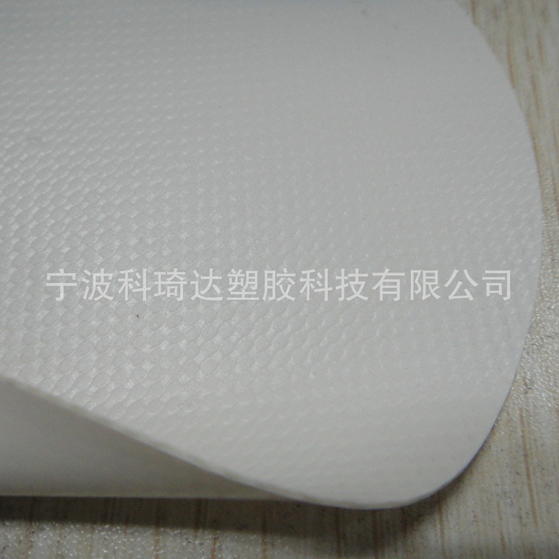 0.6mm白色pvc加强夹网布气囊布