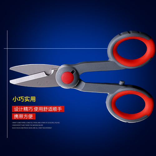 Micano thickened stainless steel serrated fishing scissors fishing line scissors lead scissors strong horse fish line scissors