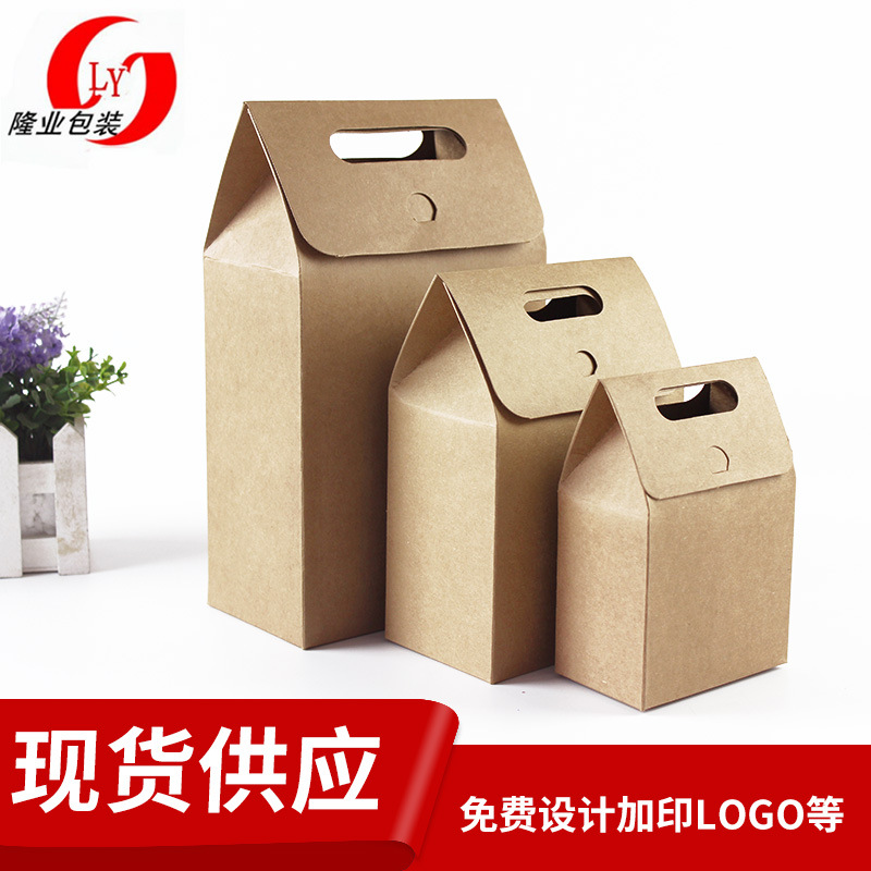现货牛皮纸盒手提盒中药肚脐贴包装盒小号茶叶礼盒包装制定logo