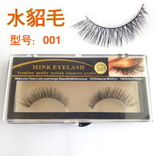 001�Ό��b���wˮ��ë�ٽ�ë ��Ȼ��y  �۽�ë���l �ɷN���b
