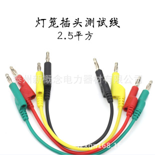 2.5ƽ���߉��yԇ��1��2�� 20A���z��4mm���\���㽶���^�S�~���m��