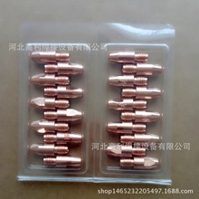 501D導電嘴1.2 賓采爾式導電嘴 二保焊槍配件
