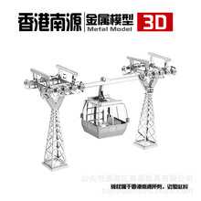 ��Դ�ִ�IRON STAR 3D����ģ��DIY ƴͼF31105  �³�