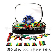 DCC/CSX-3yԇ У򞾀 ^늱o߉ԇyԇ