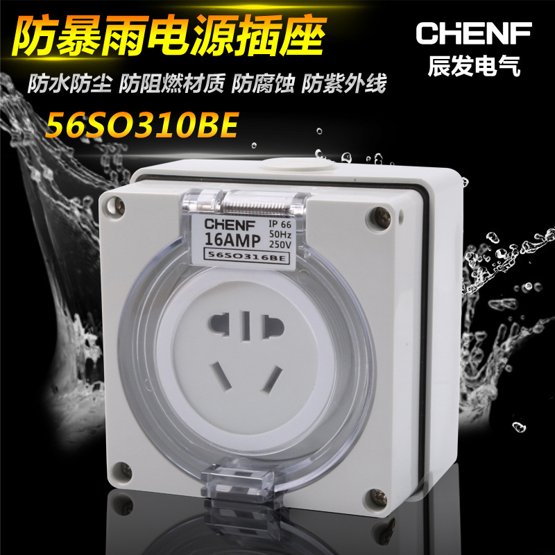 Supply of 56So310Be Multifunctional Five-Hole Socket, Australian-Style Waterproof and Uv-Resistant Five-Proof Square Power Socket