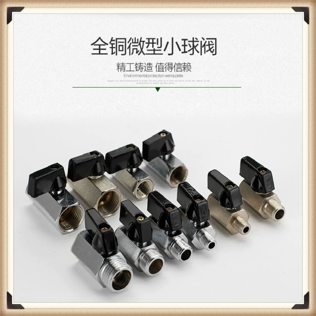 В наличии Мини шаровой кран внутренний и внешний провод все медные гальванические метания двойной Внутренний провод Двойной внешний провод очиститель воды маленький шаровой кран 2 точки 3 точки 4