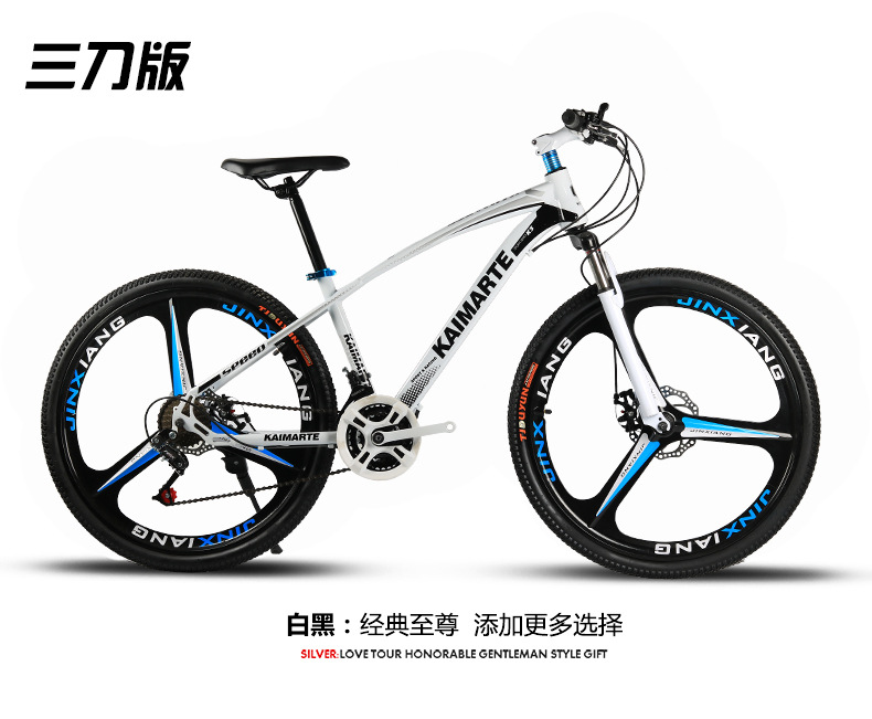 Bicicleta de montaña al por mayor transfronteriza Bicicleta de 26 pulgadas Amortiguador de bicicleta Bicicleta de equitación al aire libre de velocidad variable estudiante todoterreno