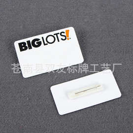 厂家批发企业酒店员工别针胸牌塑料姓名印制logo空白工号牌工作证