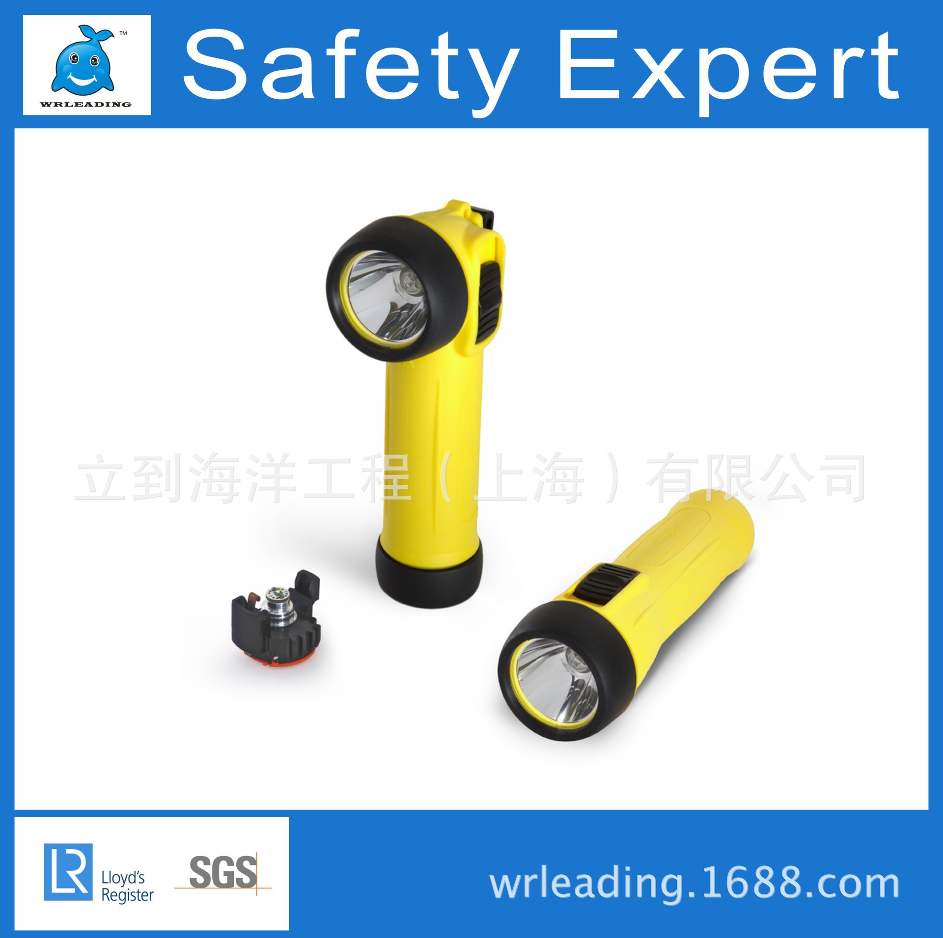 WOLF 狼牌ATEX防爆强光手电筒，TR-24B型，CE欧标，防水轻型高亮