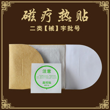 Դ�����ƴů����N��� �S�����l����԰l�� �N�Ƽӹ����е��̖