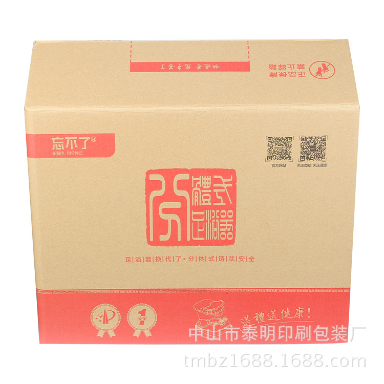 纸箱批发  大号搬家纸箱 加厚特硬承重纸箱 中山纸箱生产厂家