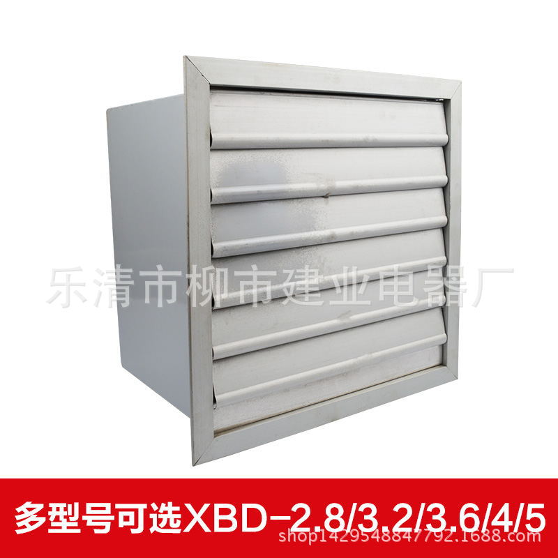 XBDZ-5.6新型防爆壁挂式百叶窗轴流风机 方形壁式排风扇 低噪声